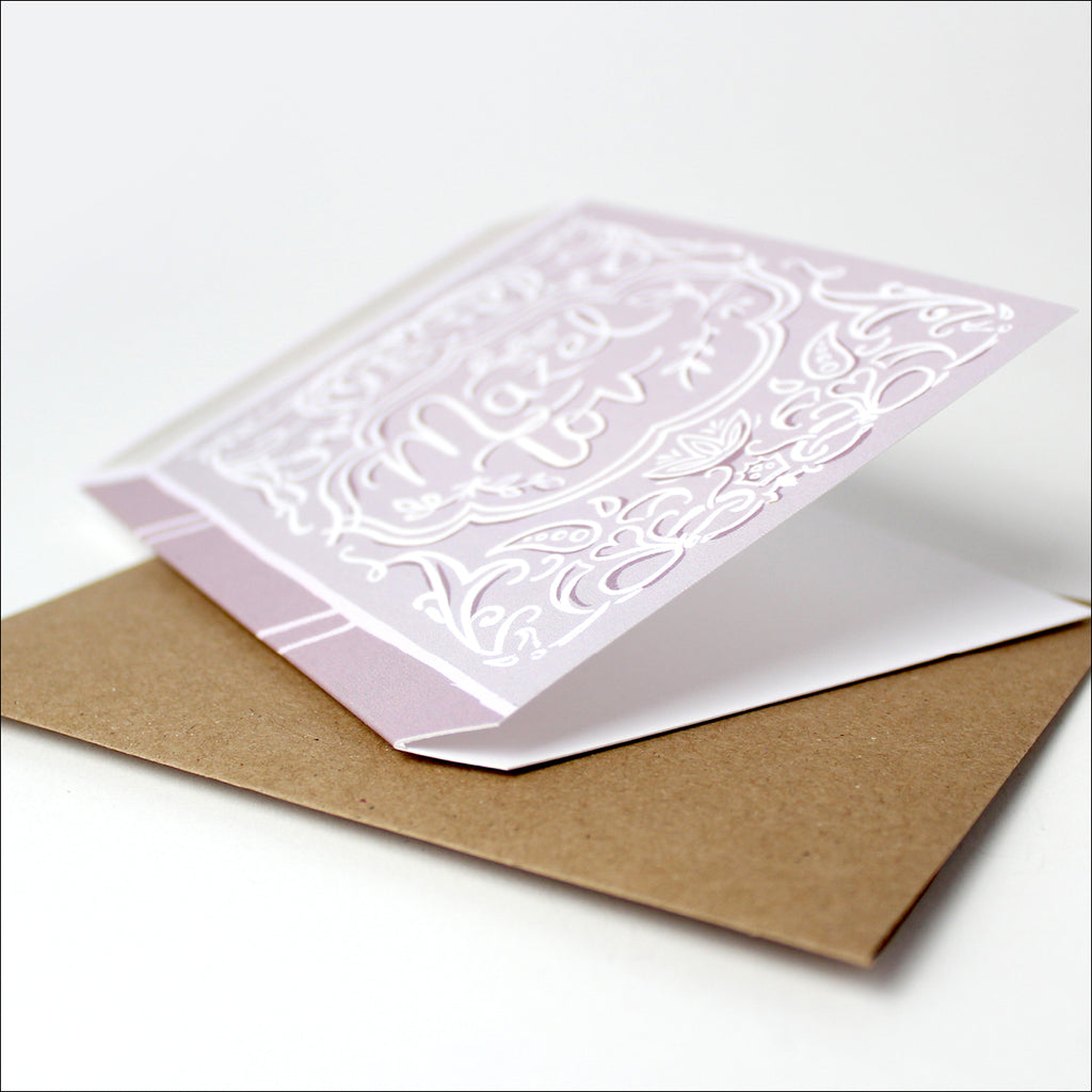 Mazel Tov (Mauve) - Congratulations Card